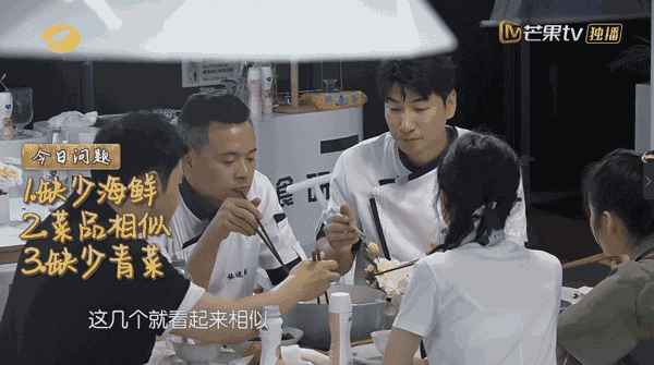 赵丽颖《中餐厅》里用筷子挑菜被批“没素质”后，网友因餐桌礼仪吵起来了