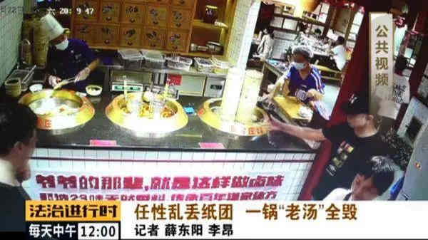  北京一顾客随手将纸团扔进汤锅里，火锅店损失上万元