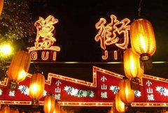  北京簋街餐饮沉浮录：“老黄牛拉车，没法儿弄！”