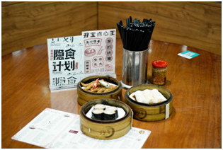 喜茶x美团外卖「隐食计划」，用设计为餐饮老字号赋能