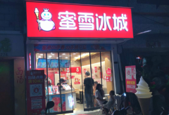  在小县城开奶茶店的老板们，后来都成了炮灰