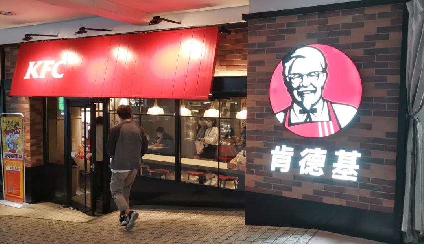  超岛串串火锅在京开出第二家店；肯德基无人餐车上街