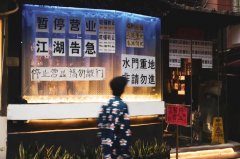  堂食“1限10禁”，广州天河区餐饮店靠外卖订单谋出
