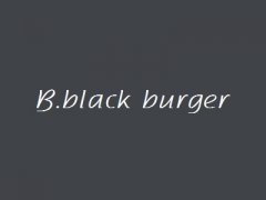 B.black burger加盟流程有哪些 B.black bu